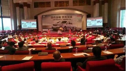 力帆720成為廣州出租車研討會焦點，共享出行與綠色交通前景廣闊